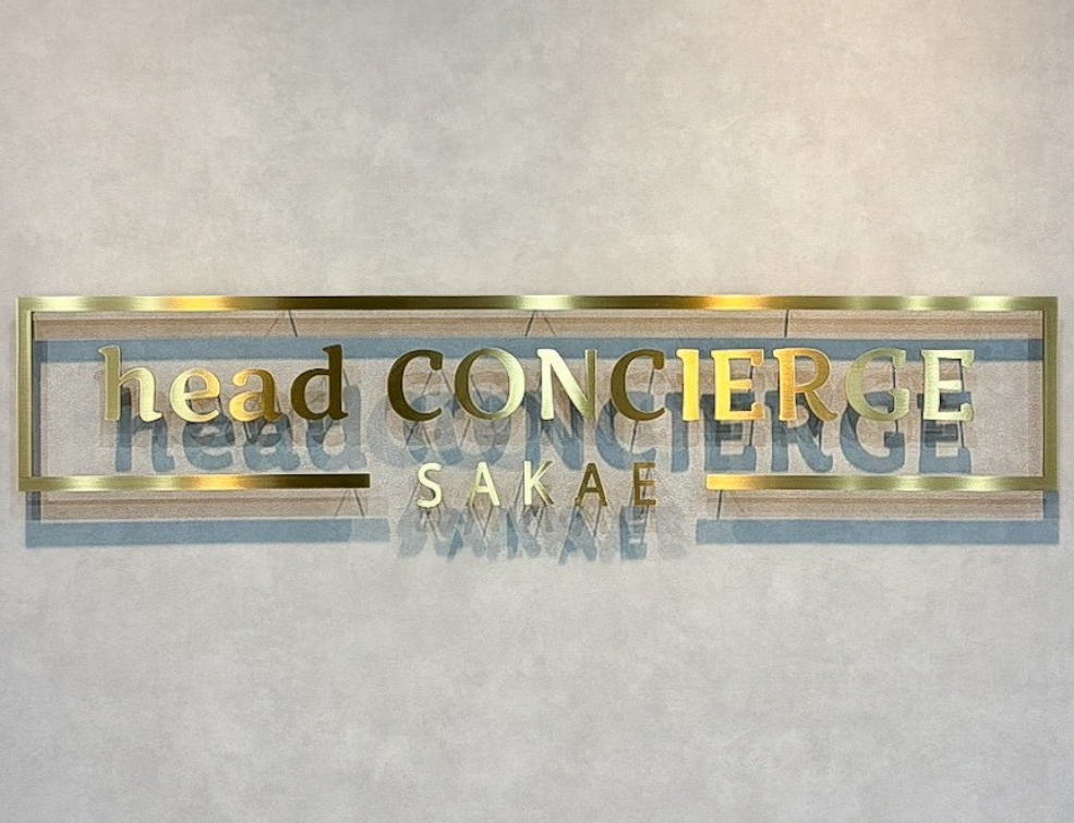 ヘッドコンシェルジュ栄店 の画像