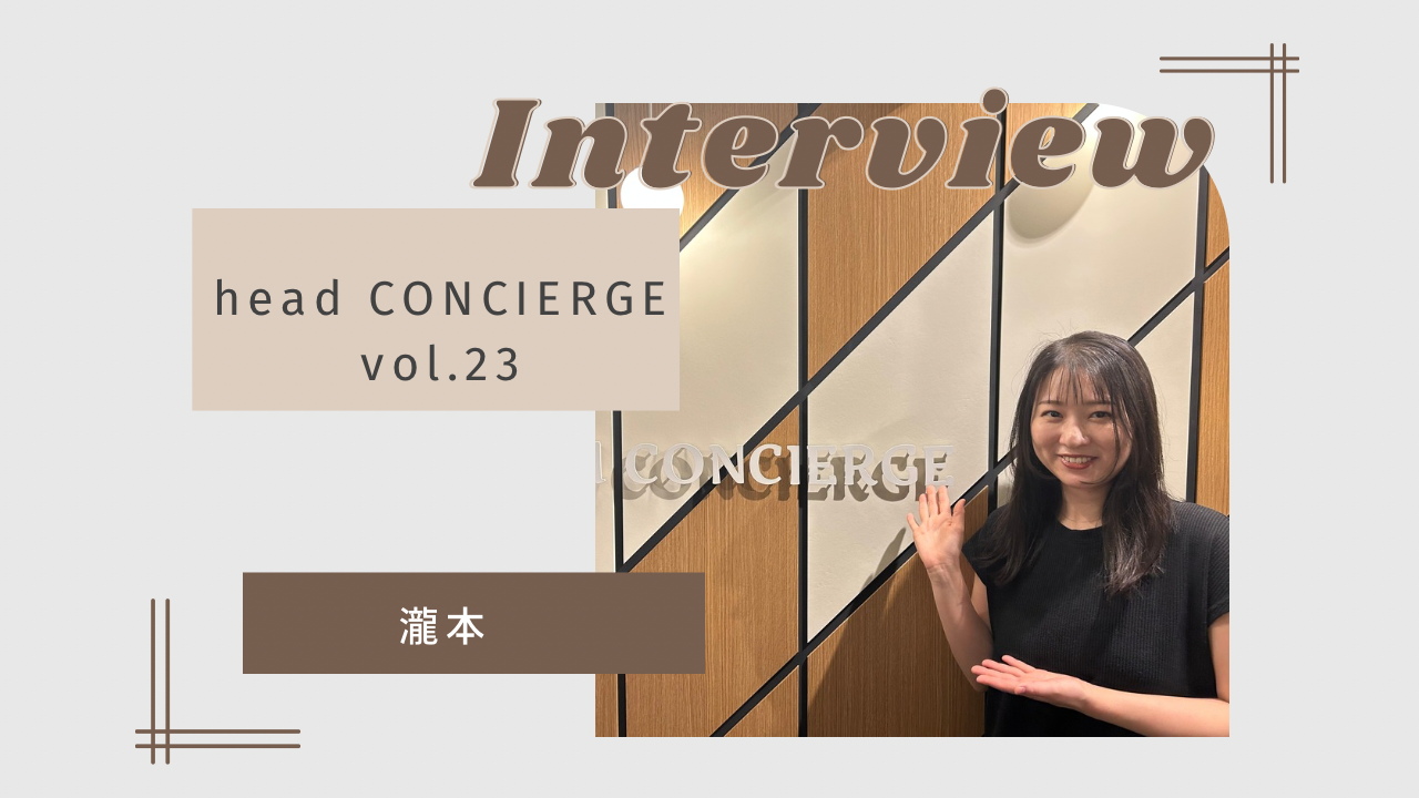 ビジネス コンシェルジュ (99) 사진