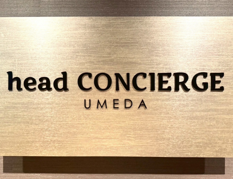 ヘッドコンシェルジュ梅田店 の画像